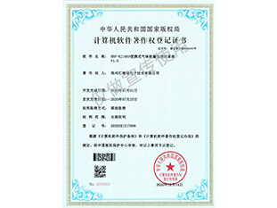 HRP-BJ1000便攜式氣體檢漏儀控制系統(tǒng)